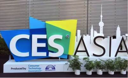 amit-ben-haim-ces-asia-1